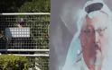 Σαουδική Αραβία: Οκτώ άτομα καταδικάστηκαν για τη δολοφονία του Τζαμάλ Κασόγκι