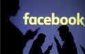 Γερμανία: Γονείς κέρδισαν τη δικαστική διαμάχη με το Facebook