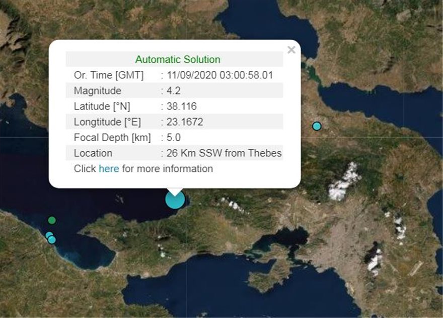 Σεισμός 4,2 Ρίχτερ «ταρακούνησε» την Αττική - Στις Αλκυονίδες το επίκεντρο - Φωτογραφία 1
