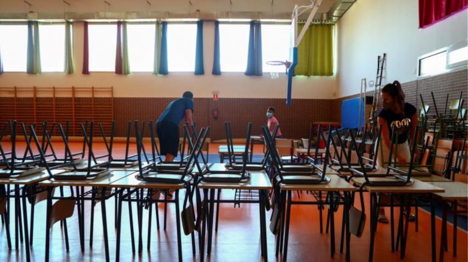 Ισπανία: Έκλεισε Δημοτικό σχολείο μετά από κρούσματα σε δασκάλους - Φωτογραφία 1