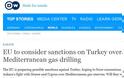 ΕΕ ετοιμάζει λίστα κυρώσεων κατά της Τουρκίας