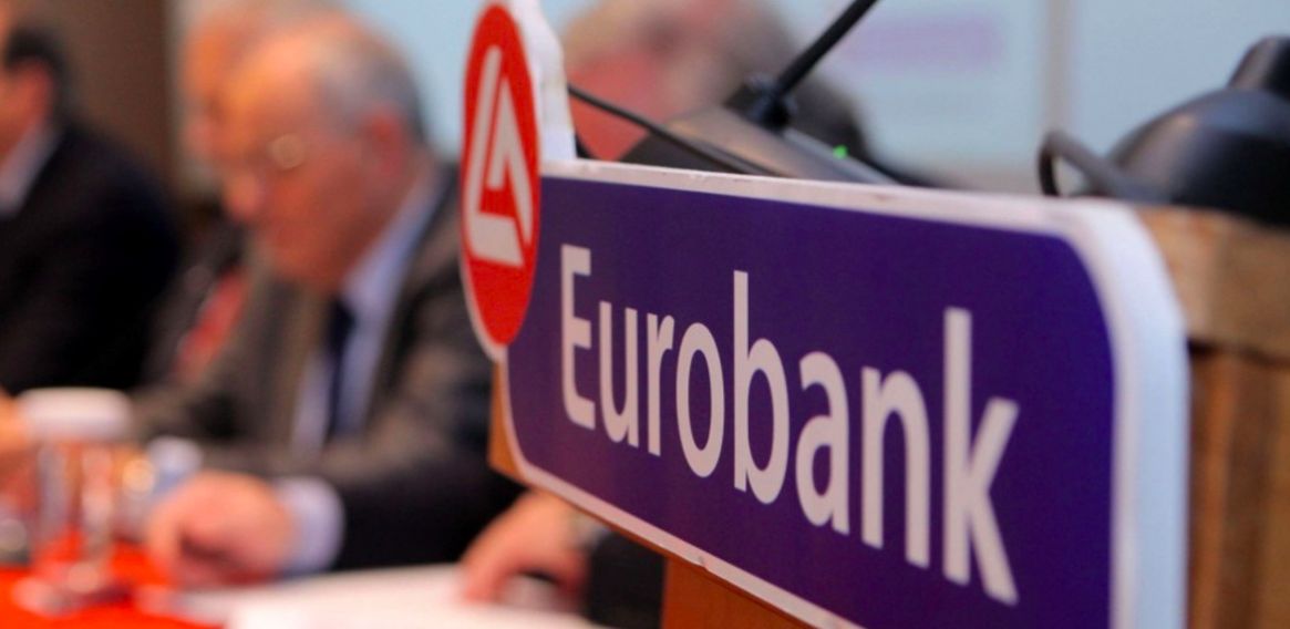 Eurobank....Κλείνει 25 καταστήματα, νέο πρόγραμμα «εθελουσίας εξόδου» - Φωτογραφία 1