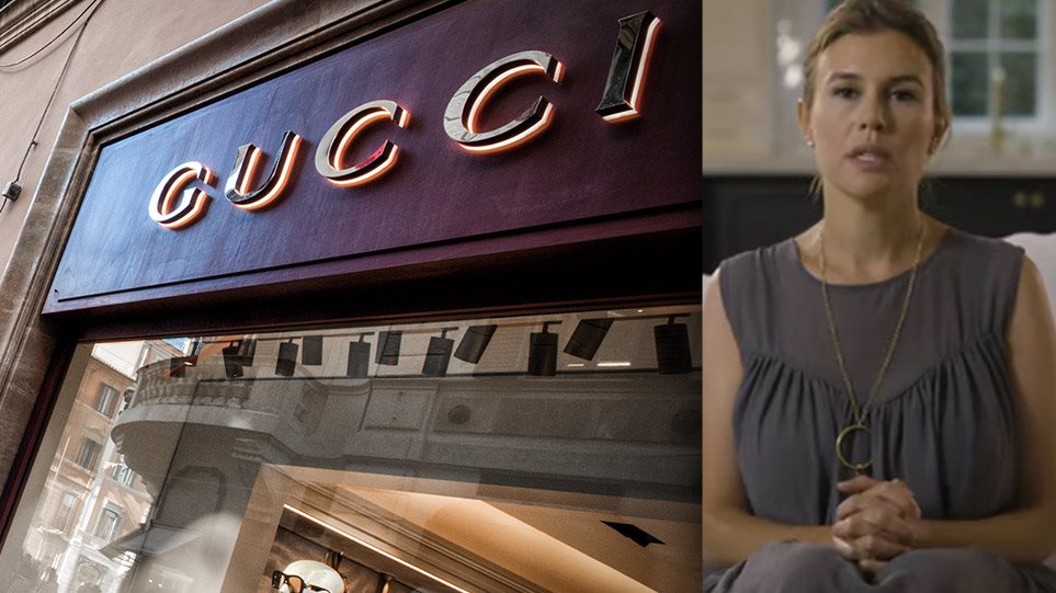 «Σεισμός» στην οικογένεια Gucci: 35χρονη κληρονόμος αποκάλυψε πολύχρονη σεξουαλική κακοποίηση - Φωτογραφία 1