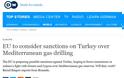 Τουρκία: Η ΕΕ ετοιμάζει λίστα κυρώσεων κατά της χώρας, γράφει η Deutsche Welle - Φωτογραφία 2