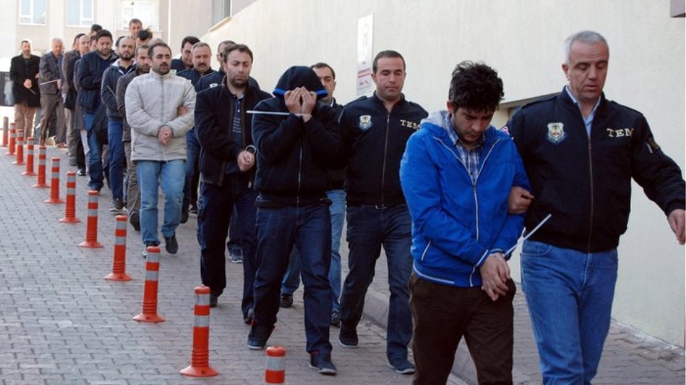 Τουρκία: Εντάλματα σύλληψης σε βάρος 130 ανθρώπων που θεωρούνται υποστηρικτές του Γκιουλέν - Φωτογραφία 1