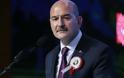 Τούρκος υπουργός: «Είμαστε ένα ευγενές έθνος, οι πρόγονοί μας προώθησαν τη φιλοσοφία»
