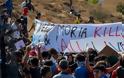 Λέσβος: Πετροπόλεμος μεταξύ μεταναστών και ΕΛΑΣ στη Μόρια