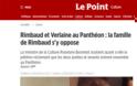 Ρεμπώ - Βερλαίν: Οι «καταραμένοι ποιητές» της Γαλλίας συνεχίζουν να προκαλούν - Φωτογραφία 2