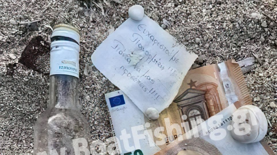 Λιβύη: «Ψάρεψαν» μπουκάλι με 100 ευρώ – τάμα προς τον Πανορμίτη - Φωτογραφία 1
