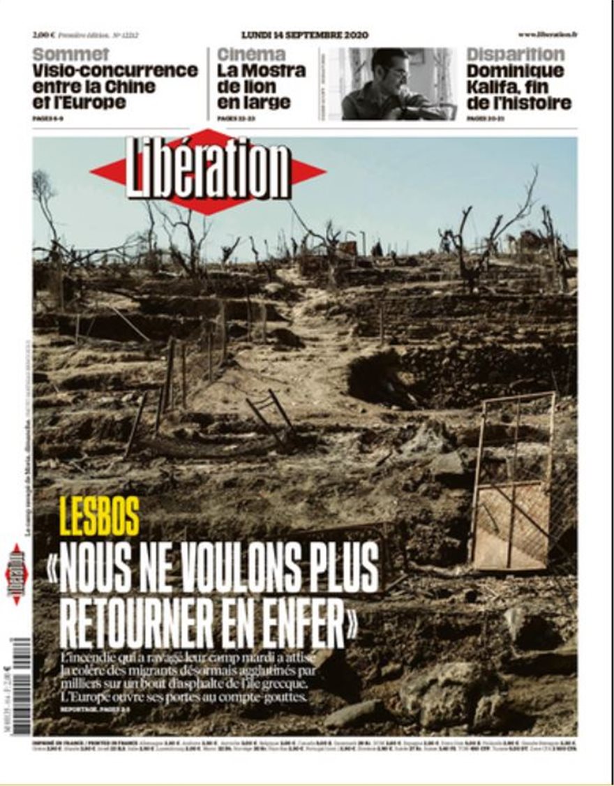 Liberation: «Δεν θέλουμε να ξαναγυρίσουμε στη Μόρια» - Φωτογραφία 2
