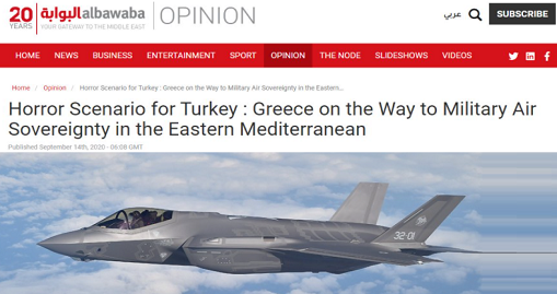 Σενάριο τρόμου για την Τουρκία μια Eλληνική αεροπορική υπεροπλία με Rafale,F-35 kai F-16 Viper.. - Φωτογραφία 1