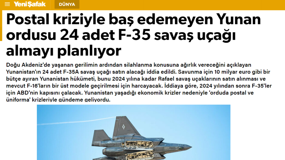 Γενί Σαφάκ: Η Ελλάδα που δεν είχε ν’ αγοράσει άρβυλα θα προμηθευτεί και F-35A - Φωτογραφία 1
