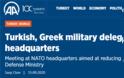 Συναντήθηκαν οι στρατιωτικές αντιπροσωπείες Ελλάδας - Τουρκίας στο ΝΑΤΟ - Φωτογραφία 2