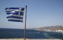 «Turkiye» ζητάει αποκλεισμό ελληνικών νησιών
