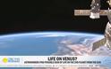 Ο «πλανήτης Αφροδίτη είναι δικός μας» λέει η Ρωσική διαστημική υπηρεσία