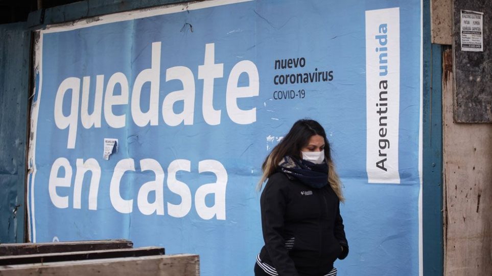 Αργεντινή: Κλειστά τα σχολεία και τα σύνορα έως τις 11 Οκτωβρίου - Φωτογραφία 1