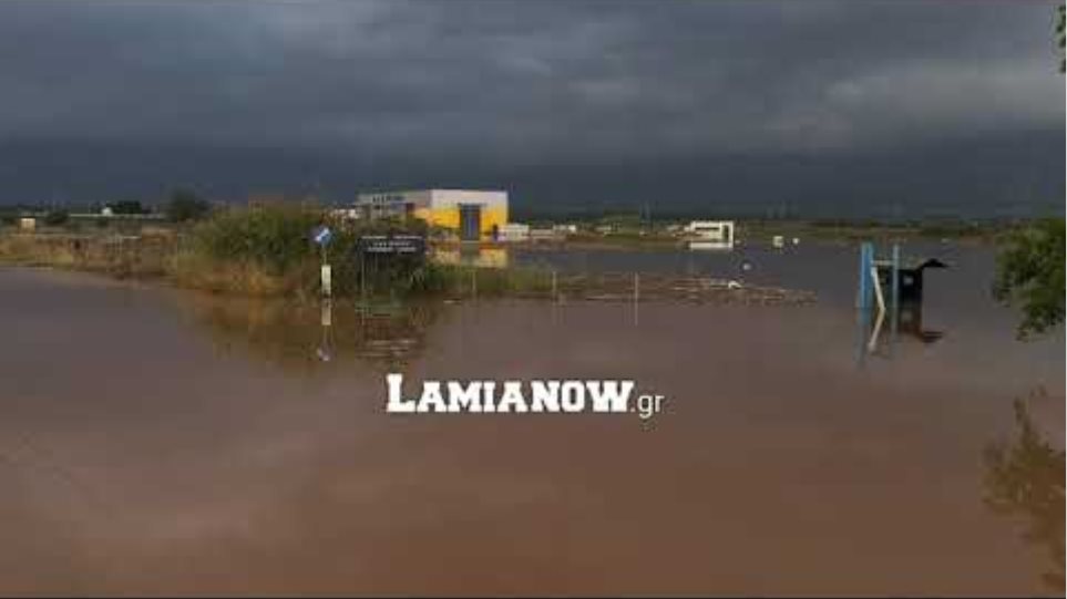 Κακοκαιρία «Ιανός»: «Πνίγηκε» η Λαμία, πλημμύρισε το αεροδρόμιο, διεκόπη η κυκλοφορία σε πολλούς δρόμους - Φωτογραφία 3