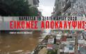 Εικόνες αποκάλυψης στην Καρδίτσα: Πλημμύρισε σχεδόν όλη η πόλη - Φωτογραφία 2