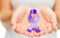 Παγκόσμια Ημέρα για τον Γυναικολογικό Καρκίνο, 20 Σεπτεμβρίου. Κάνουμε τον κόσμο μωβ