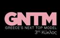 «Επιδημία» ροζ βίντεο – Tώρα και στο «GNTM 3»!