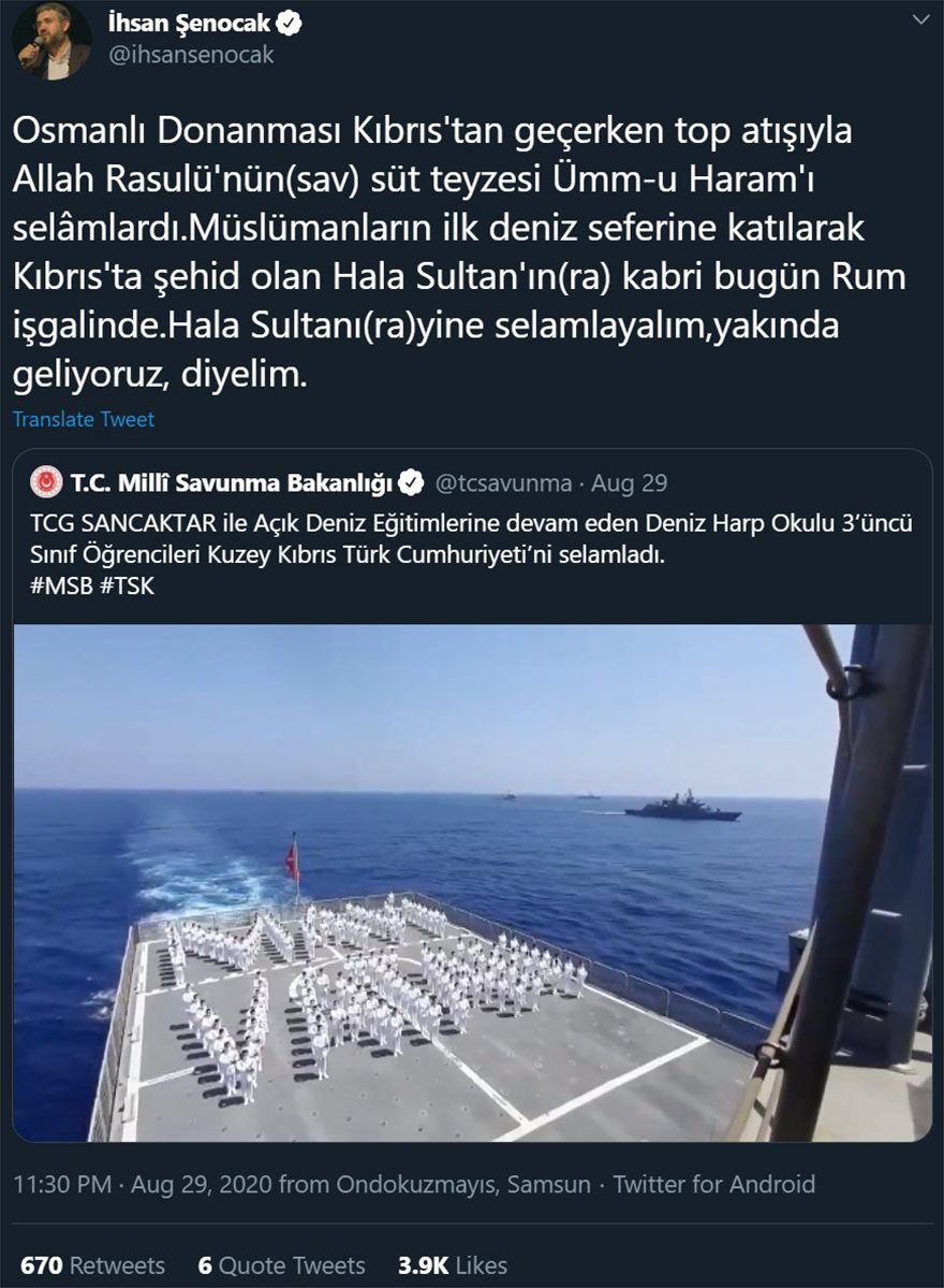Τούρκος Ιμάμης: «Να εισβάλει ο τουρκικός στρατός στη Λάρνακα, επειδή εκεί είναι θαμμένη η συντρόφισσα του Μωάμεθ» - Φωτογραφία 2