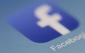 Facebook απειλεί να αποκλείσει τους Ευρωπαίους χρήστες