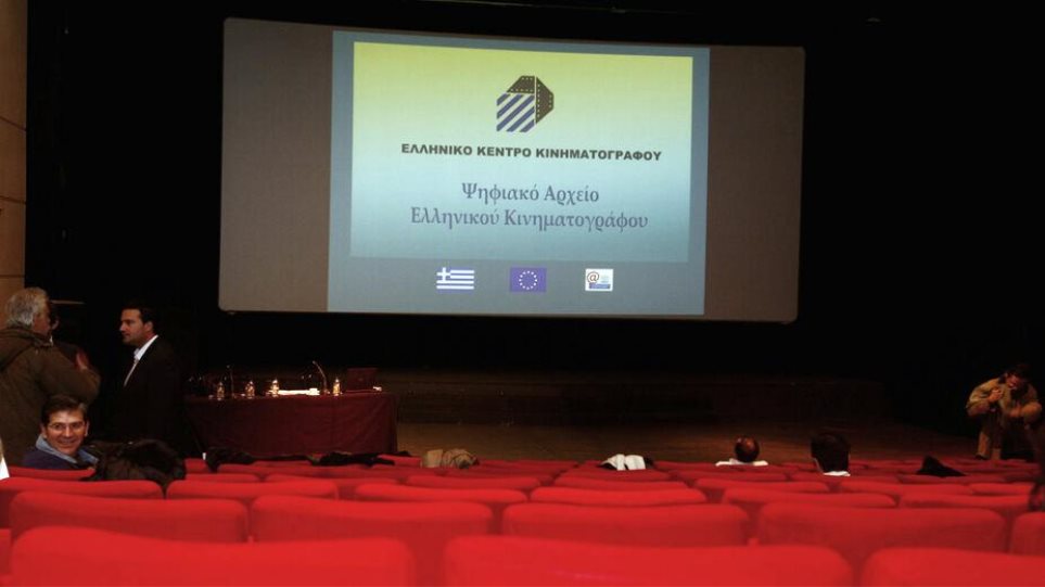 Κρίση στο Ελληνικό Κέντρο Κινηματογράφου - Παραιτήθηκαν όλα τα μέλη του Δ.Σ. - Φωτογραφία 1