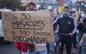 Κολομβία: Τουλάχιστον δέκα νεκροί σε νέες σφαγές