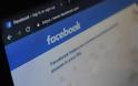 Facebook: Μπορεί η πλατφόρμα να φύγει από την Ευρώπη;