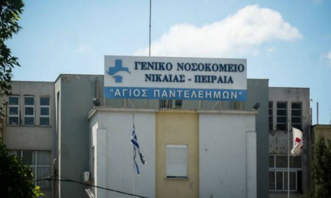 Στα όρια τους οι γιατροί στο νοσοκομείο Νίκαιας, λόγω κορονοϊού – Βροχή παραιτήσεων – Δεν τις κάνει δεκτές το Υπουργείο Υγείας - Φωτογραφία 1