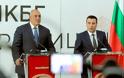 Deutsche Welle: Η Βουλγαρία ζητάει από την Ε.Ε. να μην αναγνωρίσει «μακεδονική» γλώσσα