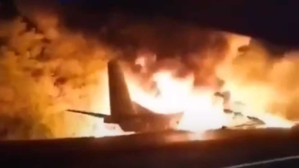 Συνετρίβη αεροσκάφος στην Ουκρανία - Βίντεο - Φωτογραφία 1