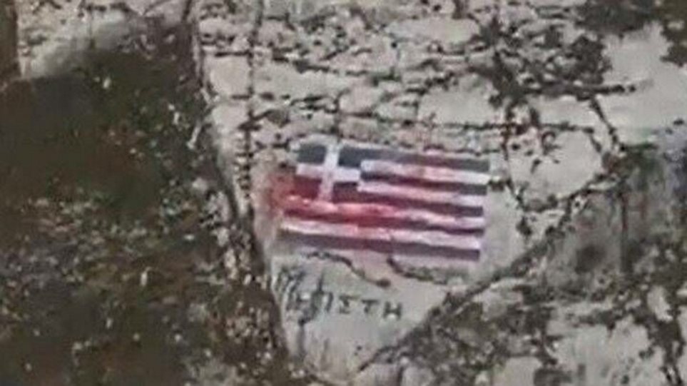 Καστελόριζο: Άγνωστο drone με οθωμανικά εμβατήρια και δολιοφθορά ελληνικής σημαίας - Φωτογραφία 1