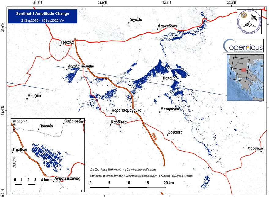 Θεσσαλία - Πλημμύρες: Δορυφορικοί χάρτες αποτυπώνουν την τεράστια καταστροφή - Φωτογραφία 2