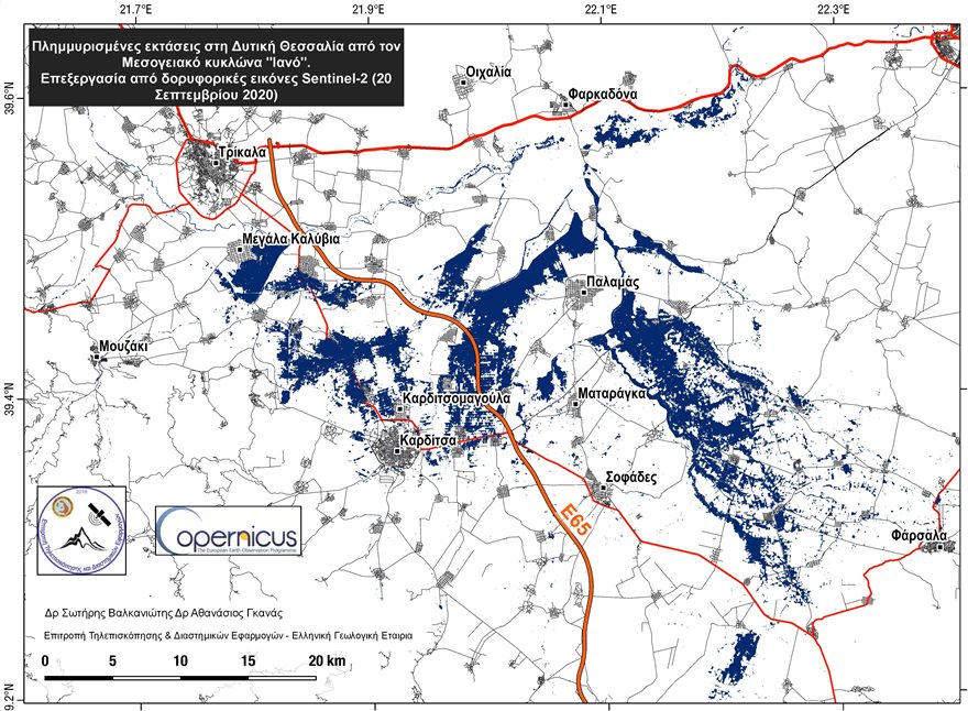 Θεσσαλία - Πλημμύρες: Δορυφορικοί χάρτες αποτυπώνουν την τεράστια καταστροφή - Φωτογραφία 3