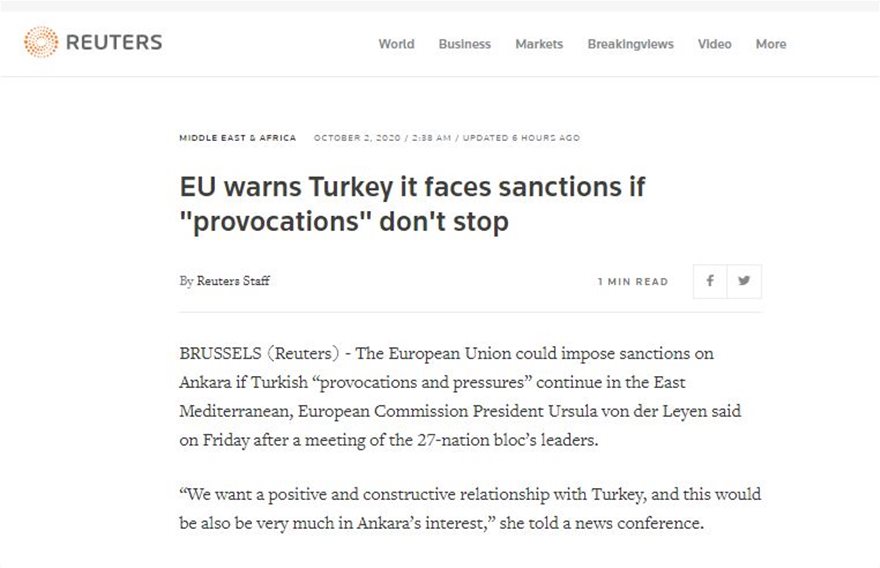 ΕΕ-Τουρκία: Πώς διαβάζουν τα διεθνή ΜΜΕ τη συμφωνία στη Σύνοδο Κορυφής - Φωτογραφία 2