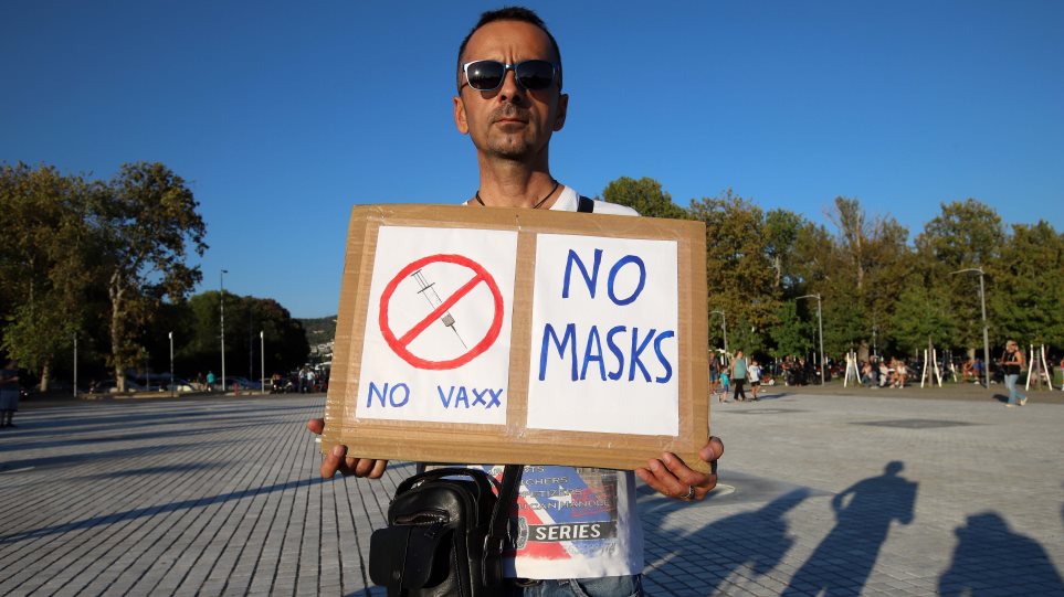 Αυξάνονται οι αρνητές της μάσκας παγκοσμίως - Δρουν μέσω Facebook - Φωτογραφία 1