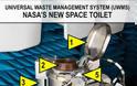 Διαστημική ...τουαλέτα αξίας 23 εκατ. δολαρίων στέλνει η NASA στον ΙSS (+pics) - Φωτογραφία 3