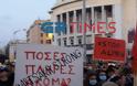 Θεσσαλονίκη: Συγκέντρωση για το Ναγκόρνο Καραμπάχ - «Η Τουρκία δεν έχει ιστορία, έχει ποινικό μητρώο» - Φωτογραφία 1