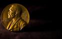 Σε τρεις επιστήμονες που ανακάλυψαν τον ιό της ηπατίτιδας C το βραβείο Νόμπελ Ιατρικής 2020