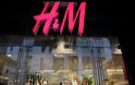 H&M: Πρόστιμο «μαμούθ» για παράνομη παρακολούθηση των εργαζομένων της