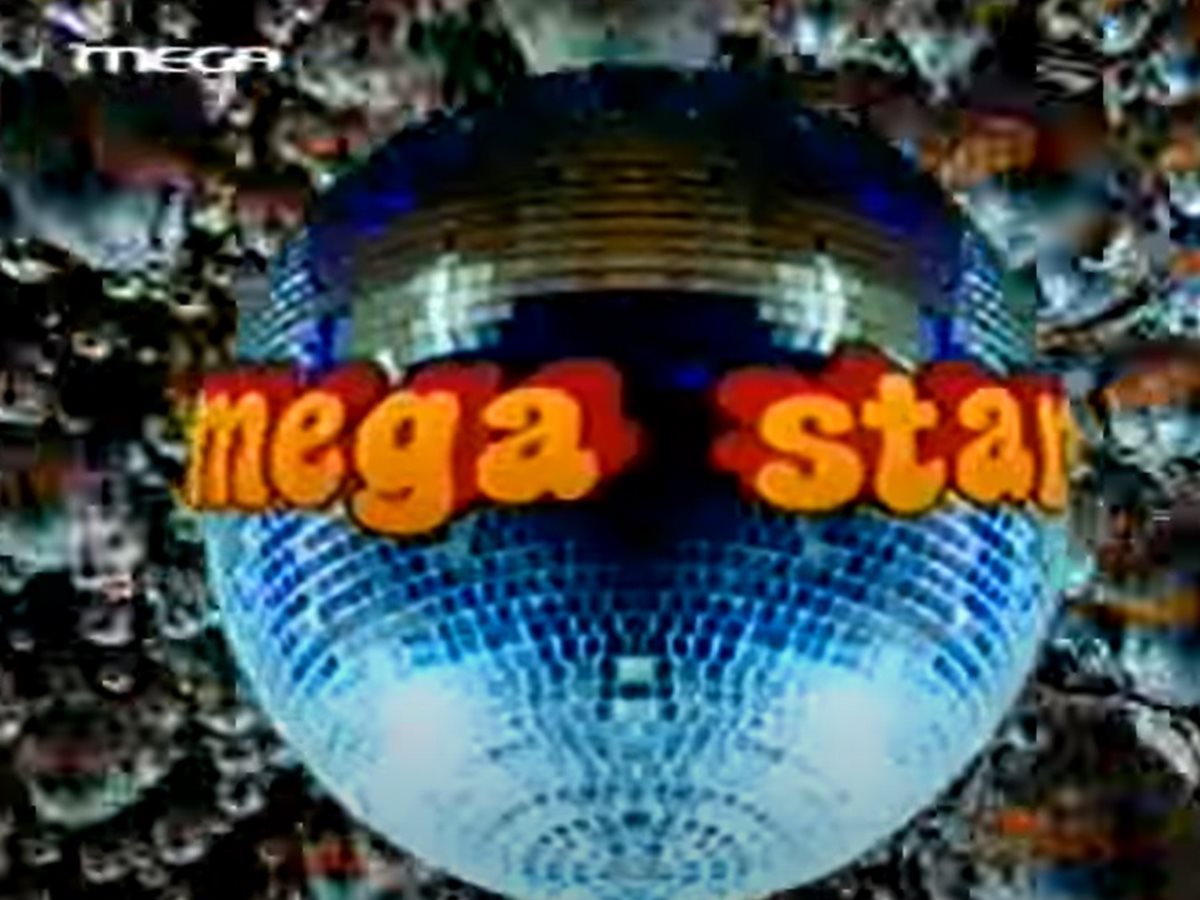 Το Mega Star επιστρέφει. Ποία θα είναι η παρουσιάστρια; - Φωτογραφία 1