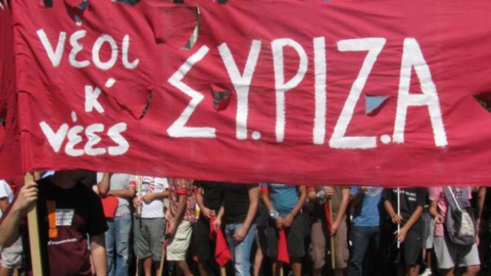 Όταν η Νεολαία ΣΥΡΙΖΑ φώναζε... το 2019 ότι ο Ποινικός Κώδικας ευνοεί τη Χρυσή Αυγή - Φωτογραφία 1