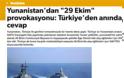 Γενί Σαφάκ: Γιατί εκδόθηκε τουρκική Navtex ανήμερα της ελληνικής Εθνικής Επετείου της 28ης Οκτώβριου - Φωτογραφία 2