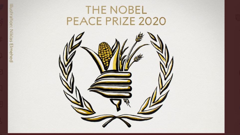 Νόμπελ Ειρήνης: Απονεμήθηκε στο Παγκόσμιο Επισιτιστικό Πρόγραμμα του ΟΗΕ - Φωτογραφία 1