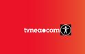Το TVNEA.COM φιλικό για άτομα με ειδικές ανάγκες! Δείτε πως παρέχεται προσβασιμότητα σε όλους!