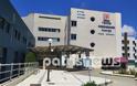 Νοσοκομείο Πύργου: Ανησυχία μετά τις παραιτήσεις γιατρών στη ΜΕΘ