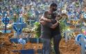 «Σαρώνει» τη Λατινική Αμερική ο κορωνοϊός - Πάνω από 150.000 οι νεκροί στη Βραζιλία