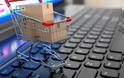 Hλεκτρονικά καταστήματα: έως και 72% παρέχουν ελλιπή ή καθόλου ενημέρωση στους καταναλωτές