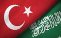 Κλιμακώνεται η ένταση Τουρκίας - Σαουδικής Αραβίας: Άτυπο εμπάργκο του Ριάντ στα τουρκικά προϊόντα